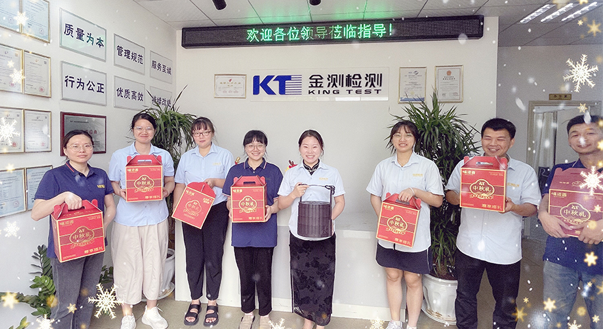 2024情暖中秋，月餅送福